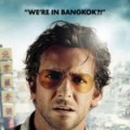 Very Bad trip 2